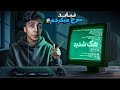 وقتی این سایت رو سرچ کردم با صحنه ای مواجه شدم که خیلی حالمو بد کرد هرگز سرچش نکنید 