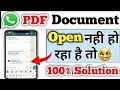 Whatsapp pdf file not opening | whatsapp document open nahi ho raha hai