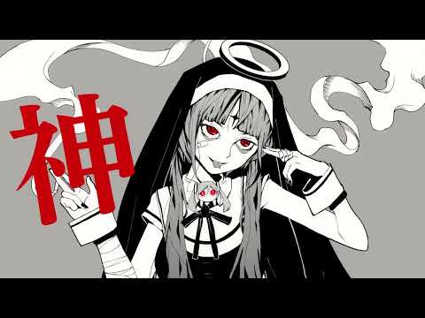 神っぽいな / かめのれおん [歌いました]
