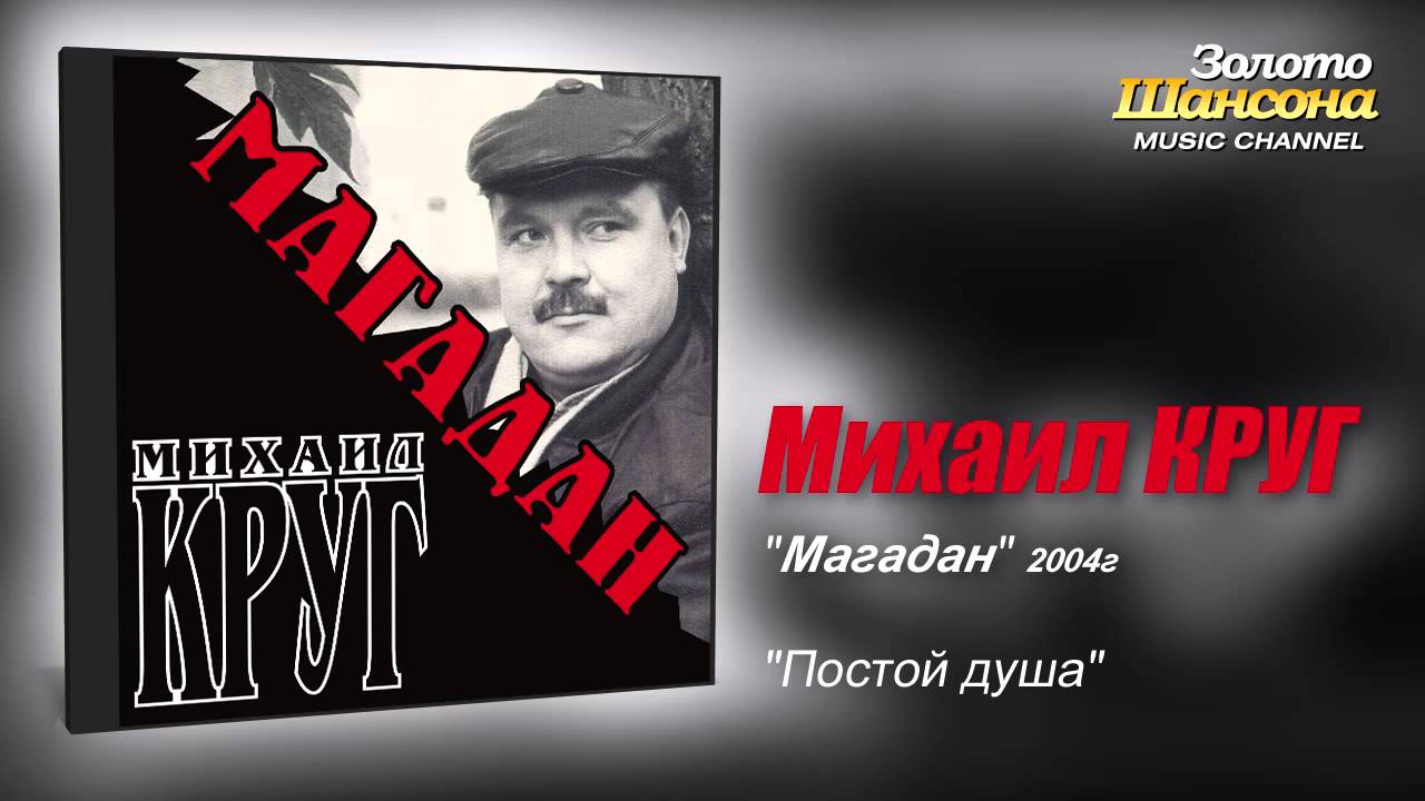 Мышка круг скачать бесплатно mp3