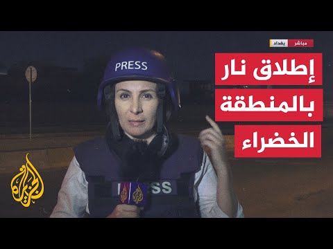 تعرف على تطورات الأوضاع الأمنية بعد سريان حظر التجوال الشامل بالعراق