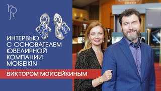 видео: Искусство вдохновения: встреча с Виктором Моисейкиным на международной ювелирной выставке в Гонконге картинка: Искусство вдохновения: встреча с Виктором Моисейкиным на международной ювелирной выставке в Гонконге