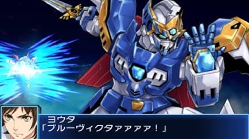 Super Robot Taisen BX - Showdown with Bruvictor (60 FPS)[Falsaber]