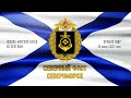 Военно-морской парад ко Дню ВМФ в Североморске 2023 год