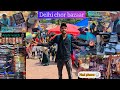 Delhi chor bazar go pro 2000 with dron only 3000  delhichorbazar chorbazardelhi vlog