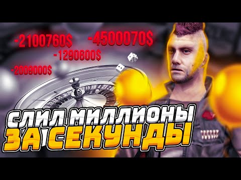 игра на деньги бомж игра на деньги бомж