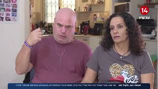 ביקש ועשה טוב: הוריו של עידו ברוך הי"ד במסר מצוואתו של הלוחם | הכתבה של עתי שלו screenshot 2