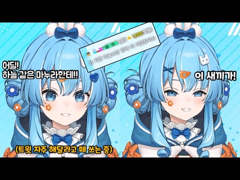 하늘보단 땅 같은 마누라 타비 아라하시 타비