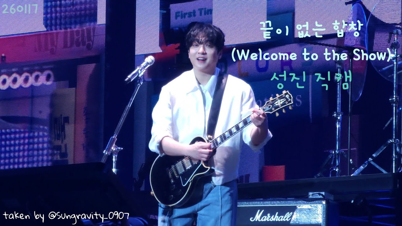 260117 THE DECADE | 끝이 없는 합창 | 성진 직캠 (Sungjin Focus)