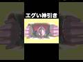 エヴァガチャで神引きした　#荒野行動　#荒野エヴァコラボ