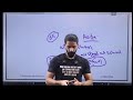 مراجعةمادة اللغة الانجليزية طلاب التكميلي وجيل 2007 الله يفرحكم 