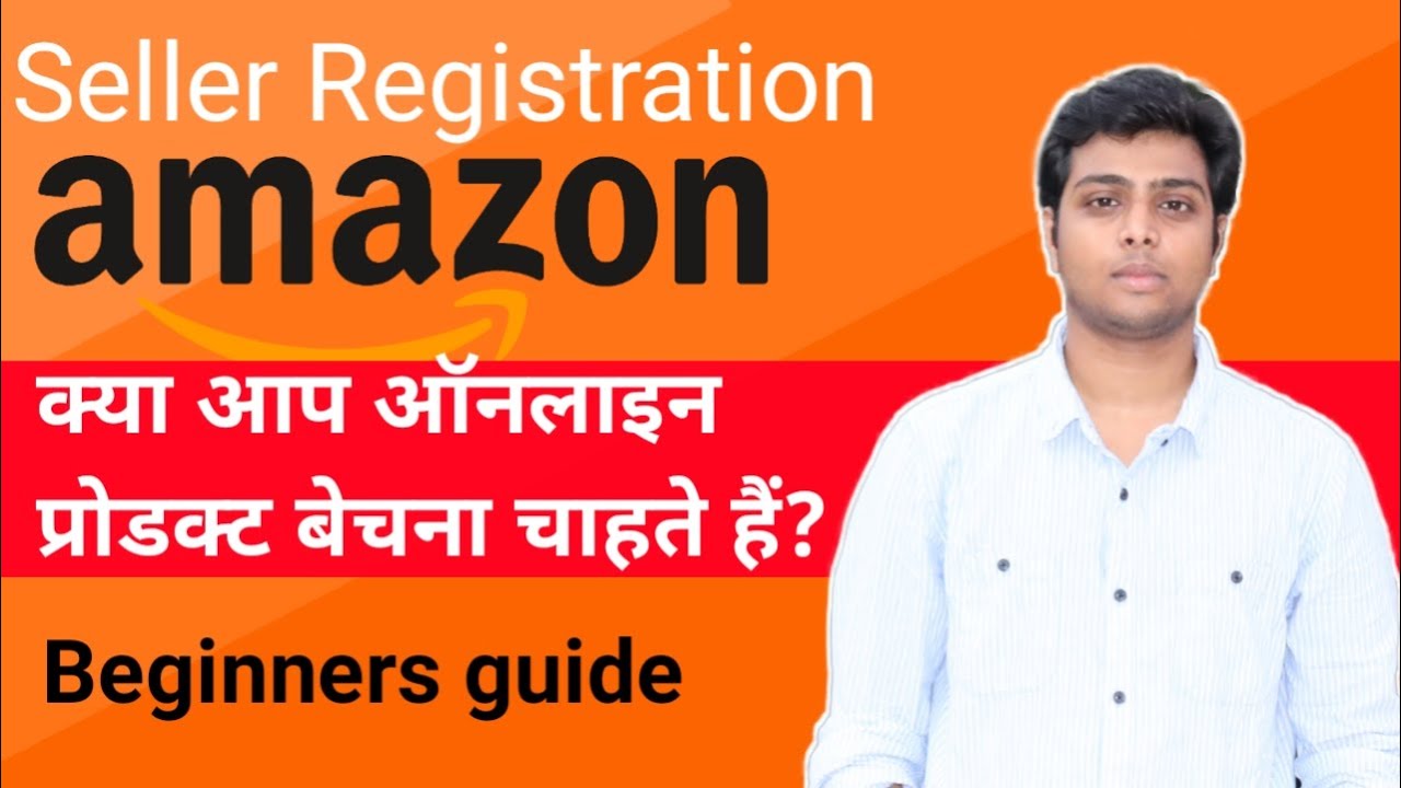 How To Setup Amazon Seller Account India