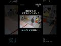 スタジオ大爆笑！まさかの奇跡のタイミング…『 #乗り換え恋愛４ 』元恋人か、新しい相手か？｜ABEMAで日本独占無料配信中🩵 #ABEMA shorts
