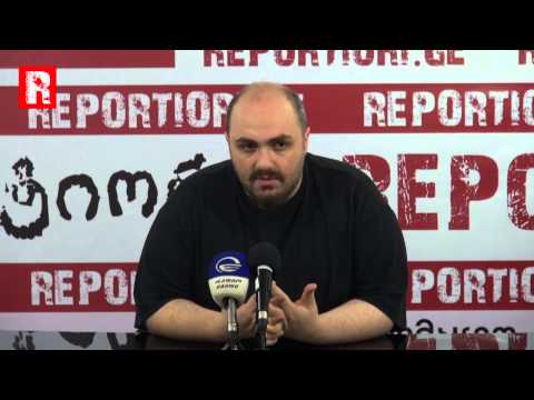 ოთარ გრიგოლიას და ნიკა ქობულაძის პრესკონფერენცია