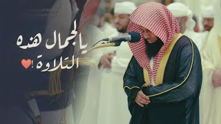 فجرية مميزة بتحابير رائعة ما تيسر من سورة فصلت القارئ الشيخ أنس العمادي | ٢١ جمادى الأولى ١٤٤٦ هـ