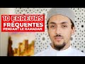 10 erreurs fréquentes pendant le Ramadan