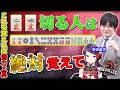 【神域リーグ練習/#雀魂】間違ってた人は絶対に覚えて帰って下さい「アキレス特訓Part.13」【多井隆晴/郡道美玲】