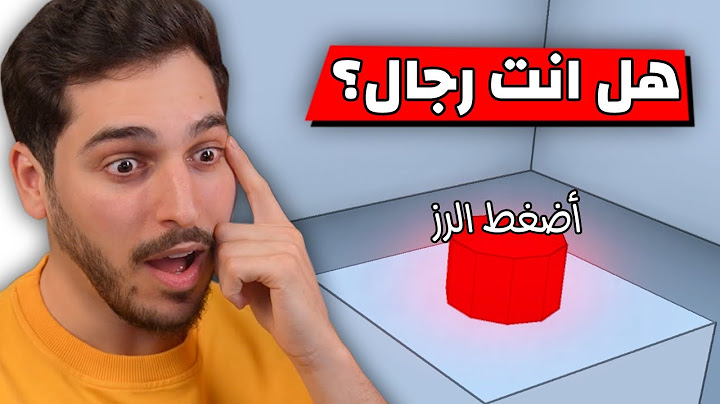 هل أنت زلمة ؟؟🤣 ( نشيد الزلومية !! ) 🔥😎