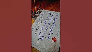سورة {الأنعام}الآية(٤٤)