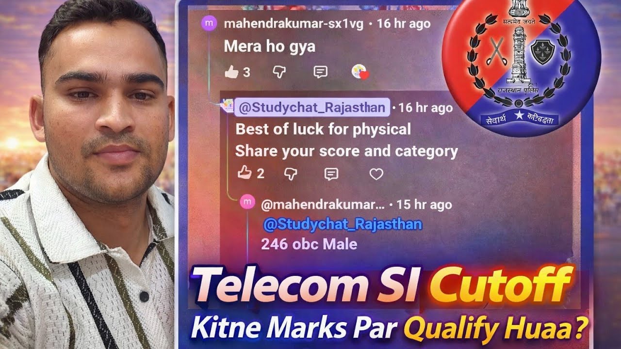 RPSC Telecom SI Cutoff Marks Category wise || Rajasthan Telecom SI Cutoff Score 