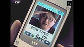 KTF (2003년)