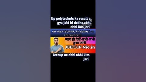 Up polytechnic ka result a gya jaldi hi dekhe #short video #jeecup #youtube #viral video #up poly.