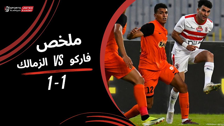 ملخص مباراة فاركو 1 - 1 الزمالك | الجولة التاسعة والعشرون | دوري نايل | 2023/24