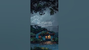 ما تيسر من سورة يونس " عبدالرحمن مسعد " 💛 #القرآن_الكريم #المصحف #تلاوة_خاشعة #اكسبلور