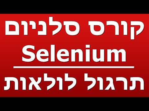 תרגול לולאות