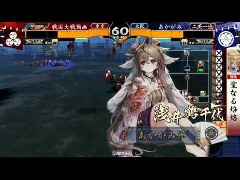 【3.20F】2016 0724 01 くす剣豪 VS 後方陣ワラ
