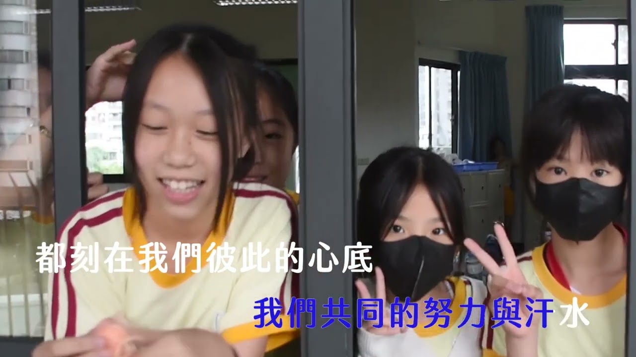 臺中市西區中正國民小學113學年度第53屆畢業歌曲夢啟航 20250612