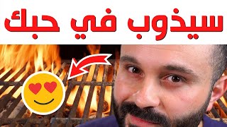 أقوى 5 عبارات يتمنى الرجل سماعها من المرأة لا تعرفها معظم النساء | خفايا و أسرار الحب 🔥 screenshot 1