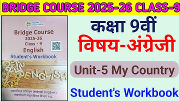 Bridge Course Class 9th English 2025-26 Unit 5 My Country || Bridge Course Class 9th English