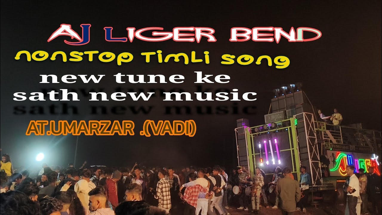 aj liger bend at umarzar umarpda (vadi) slow timli song superb timli song 2025