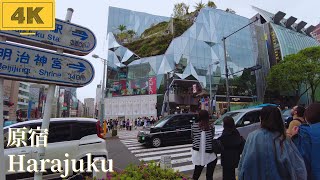 【4K/Tokyo】 walk in Japan/原宿駅から東急プラザ原宿「ハラカド」まで散歩/2024年4月17日オープン