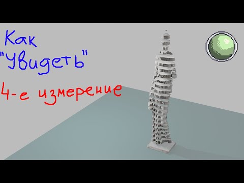 Видео: Пространството е виртуално, борбата е реална