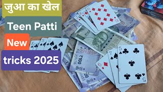 How to play teen patti game tutorial in hindi || card game tricks || teen patti juwa khel video  screenshot 5