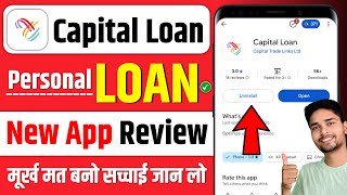 New Capital Loan App | Capital Loan App Real or Fake | Capital Loan App Review screenshot 2
