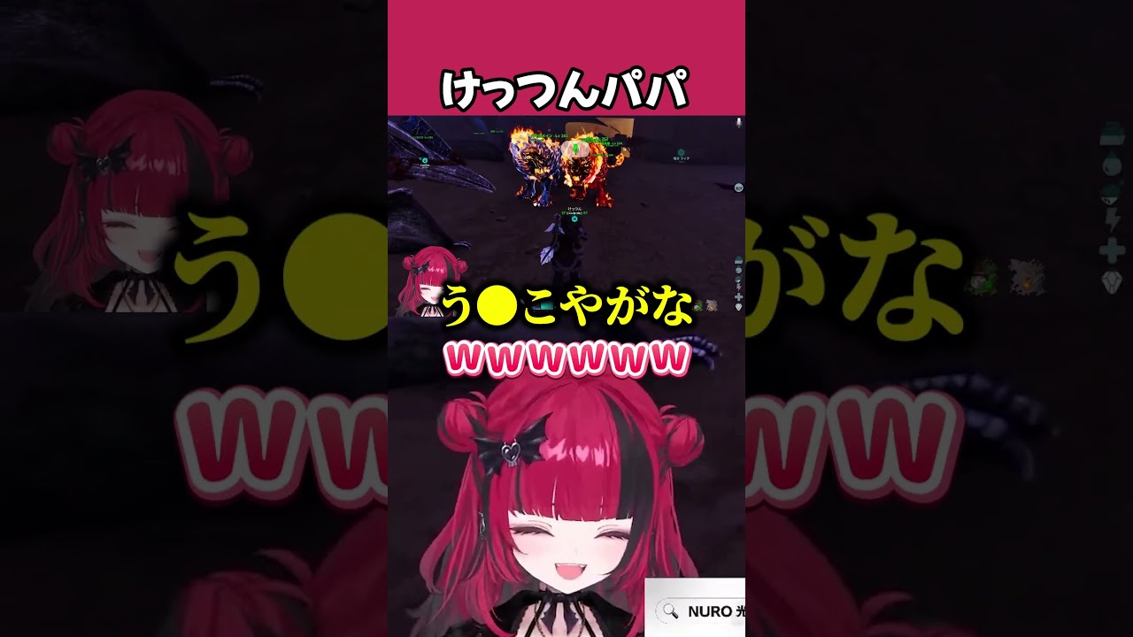 産まれる瞬間を見守るけっつん【折咲もしゅ / けっつん / #ARK / REJECT / 切り抜き】