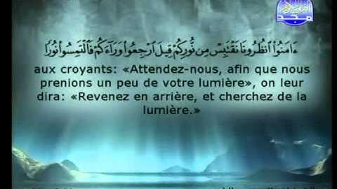 سورة الحديد الشيخ السديس والشريم
