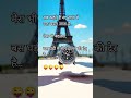 ## time ⌚⌚ time ## #________funny__shorts __😀😀____