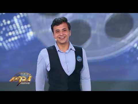 برنامج الدوم كان بداية انطلاق موهبة سعد سمير وتحقيق حلمه الدوم بوابة النجوم