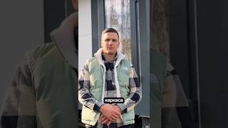 ❔Сколько стоит силовой каркас из клееного бруса? #фахверк #мастерье