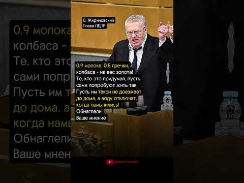 ВСЁ ПРОТИВ НАРОДА