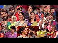 Extra Jabardasth 300th episode promo: Rashmi, Sudigali Sudheer dance wins hearts, telecasts on 16th October