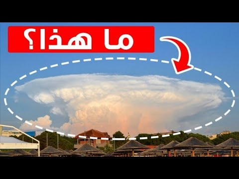 فيديو: ما هو أكبر نوع من التسلل البركاني؟