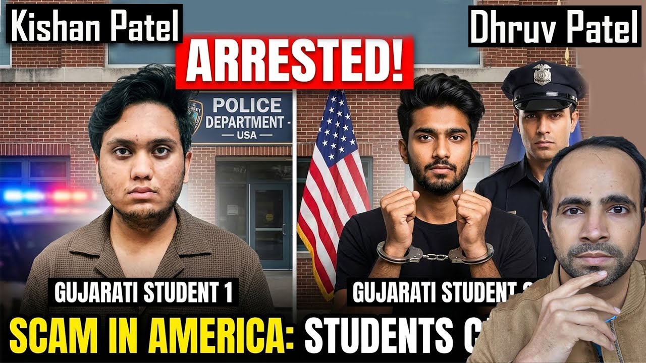 2 Gujarati Indian Students ko mili 97 Months ki Jail