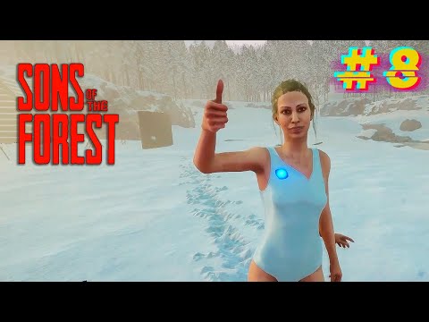 Зимовка среди мутантов. Sons Of The Forest #8