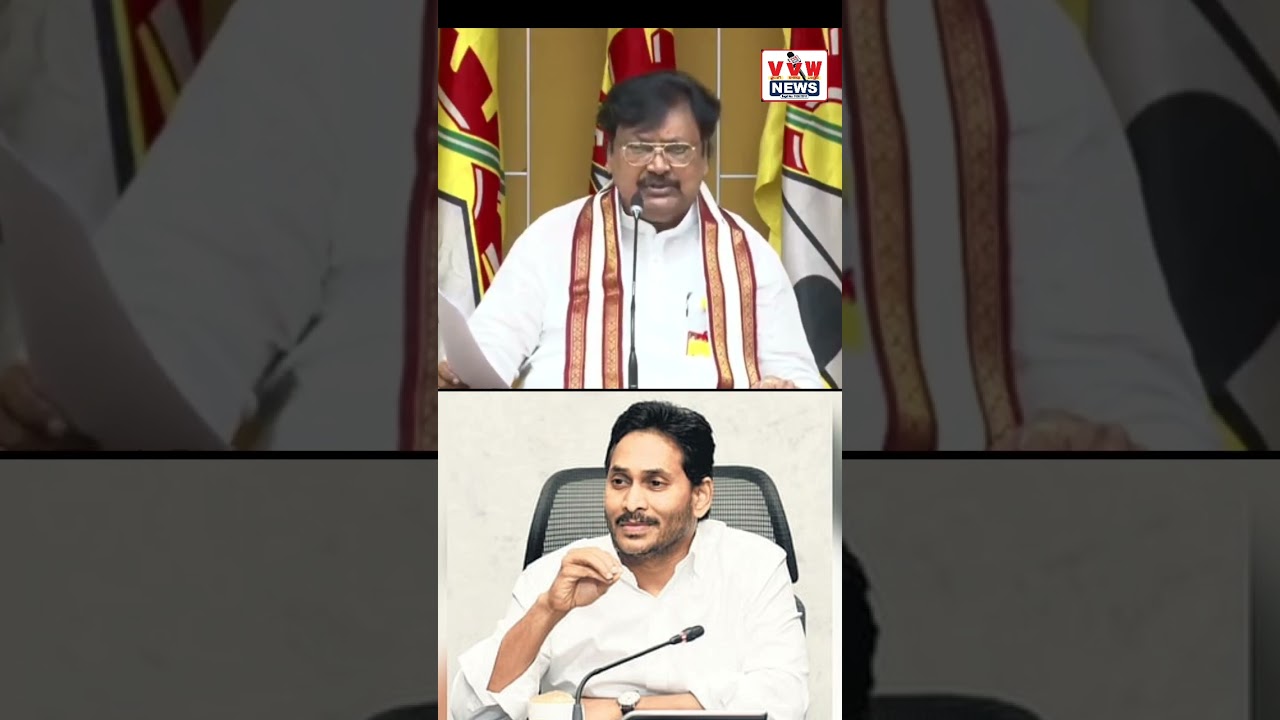 జగన్...వాళ్లకి క్షమాపణ చెప్పాలి ll #vvwnews #entertainment #ysrcptrolls #telugu #bvsrmedia