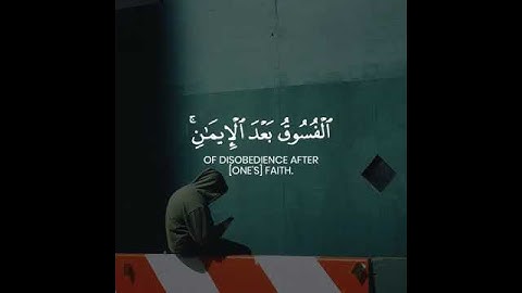 القارئ : عمر الدريويز